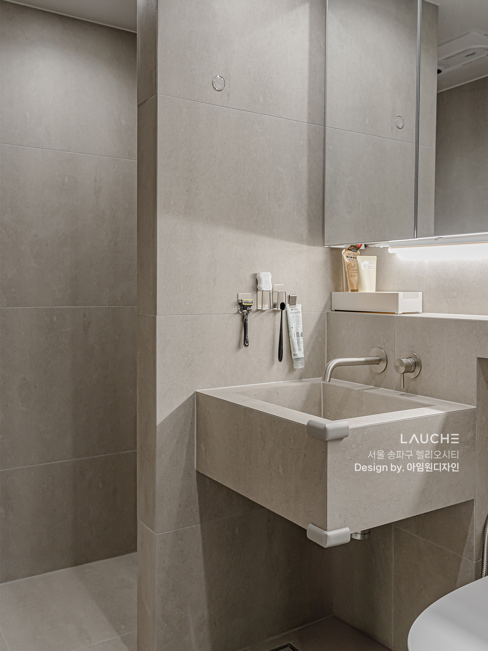 250901수정_헬리오_공용욕실1.jpg