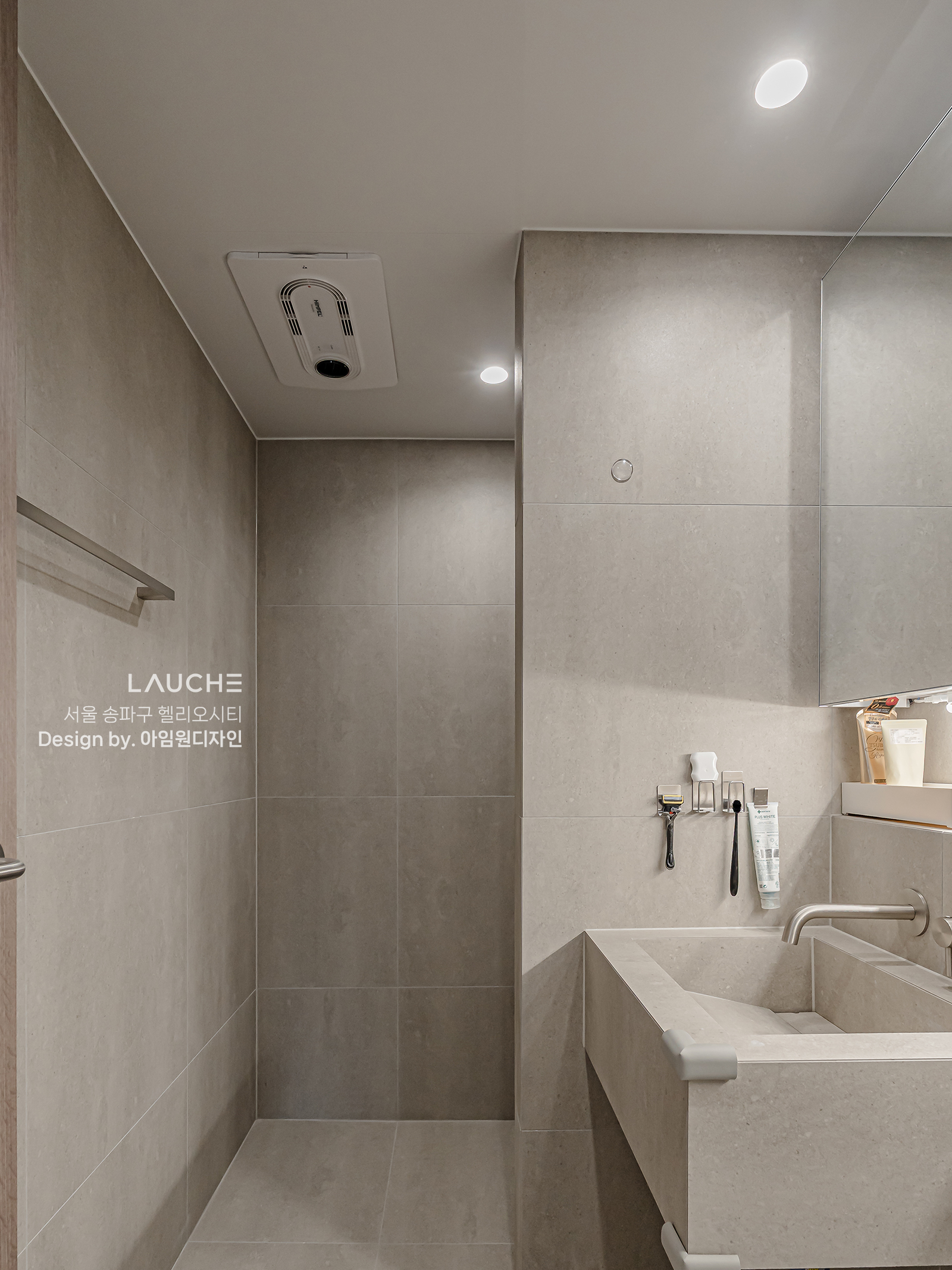 250901수정_헬리오_공용욕실2.jpg